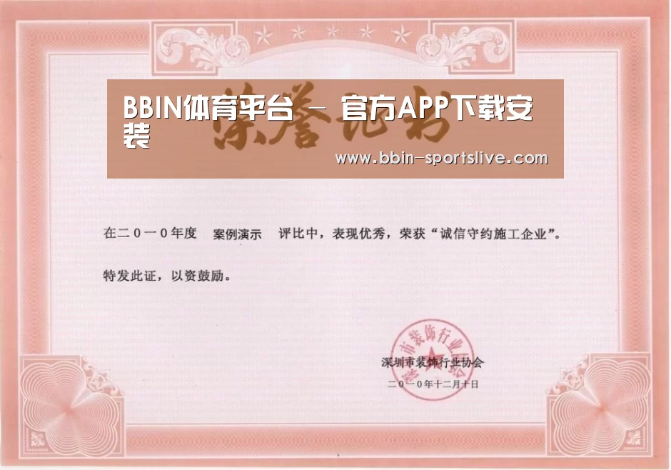 荣誉证书二