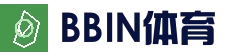 BBIN体育平台 - 官方APP下载安装