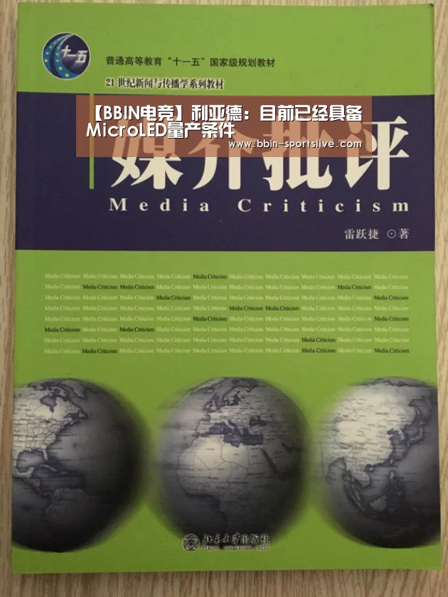 BBIN电竞