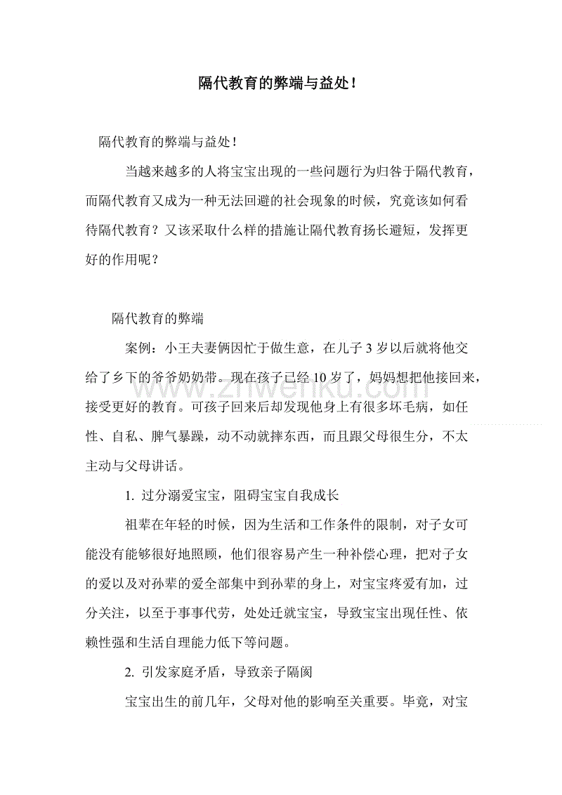 BBIN篮球