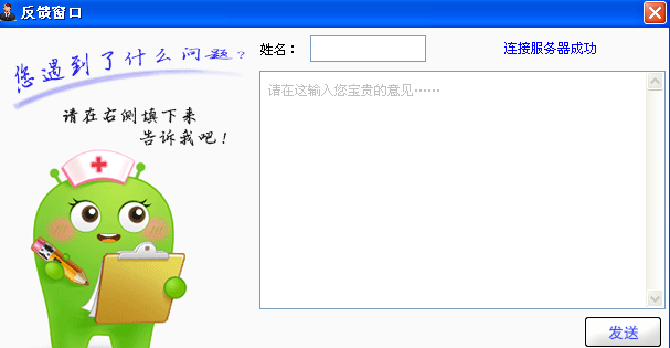 手冢公司公布手冢治虫画风初音未来插图悼念富田勋-BBIN篮球(图1) BBIN电竞
