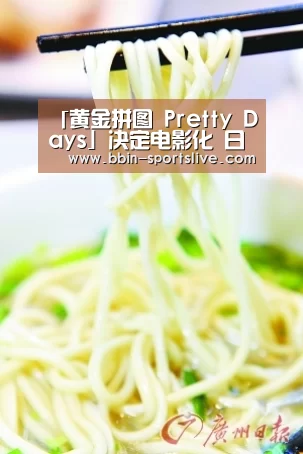 BBIN篮球