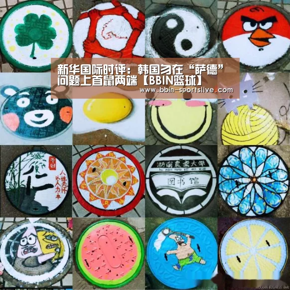 BBIN电竞